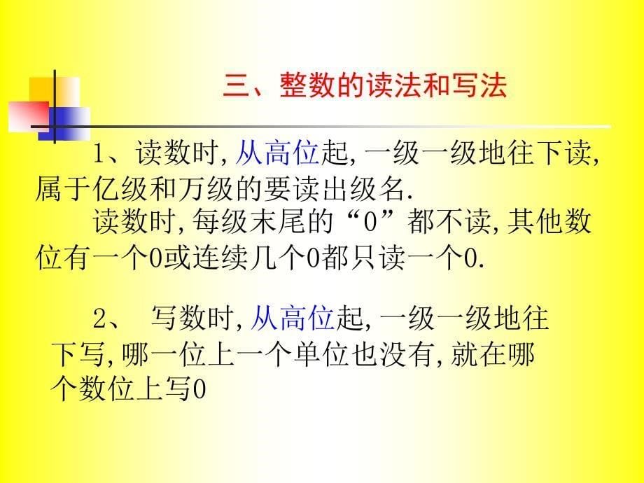 2009年高考北京数学(理科)试题及参考答案_第5页