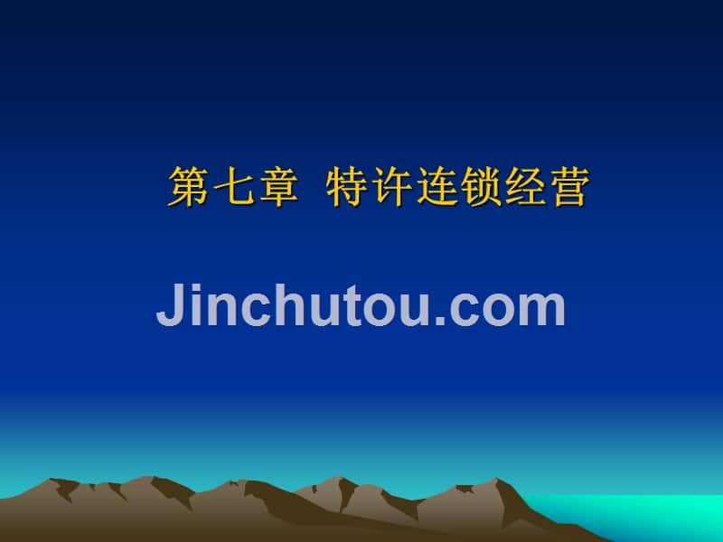 2009年全国高考陕西数学试题(理数)_第1页