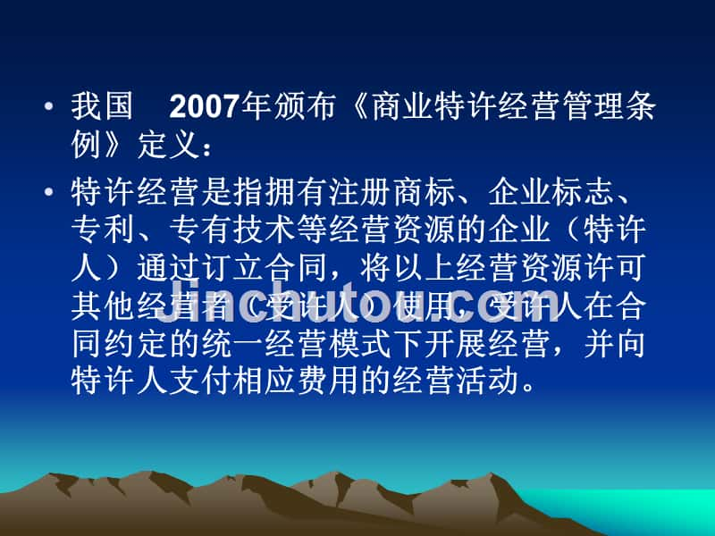 2009年全国高考陕西数学试题(理数)_第4页