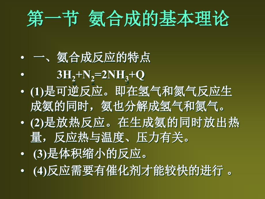 2009年宁夏高考数学试题(理数)_第4页