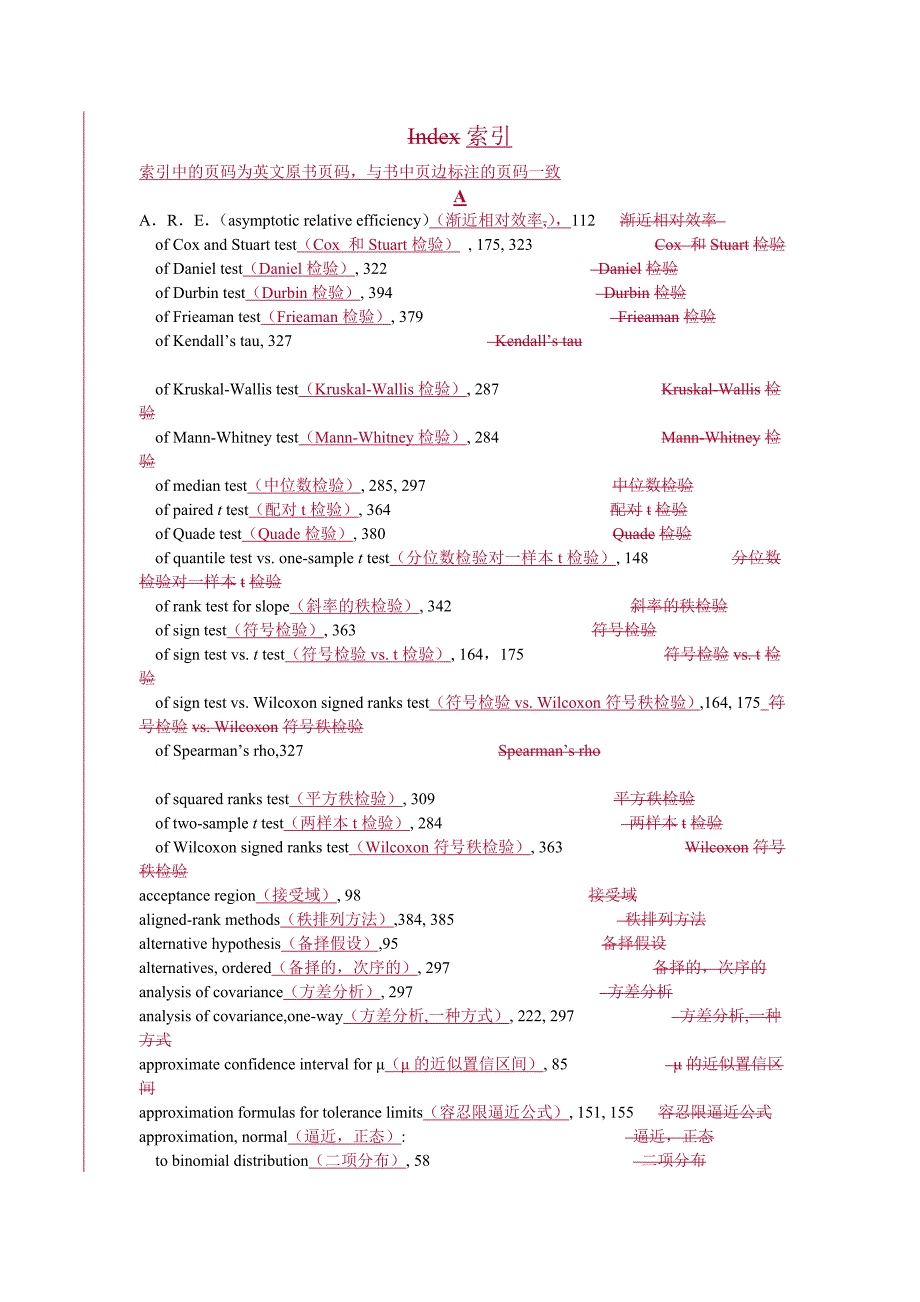 索引中及页码为英文原书页码_第1页