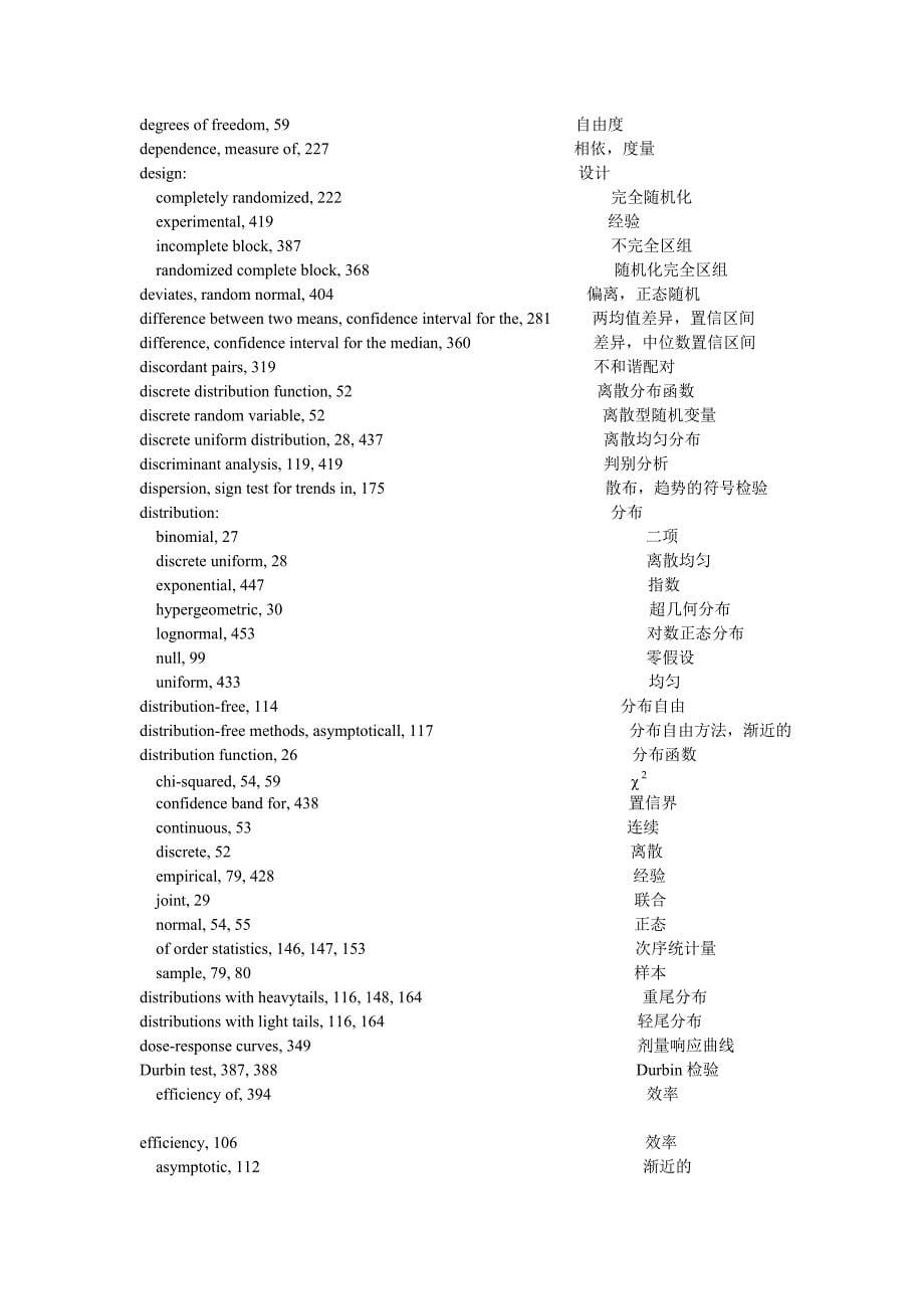 索引中及页码为英文原书页码_第5页