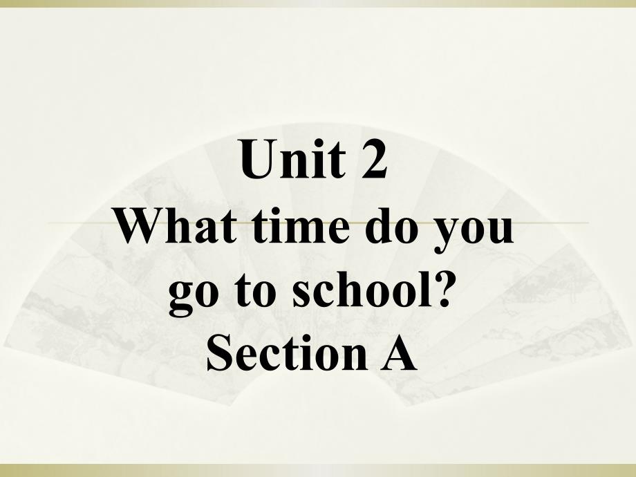 2016七年级英语下册口译教学Unit2WhattimedoyougotoschoolSectionA_第1页