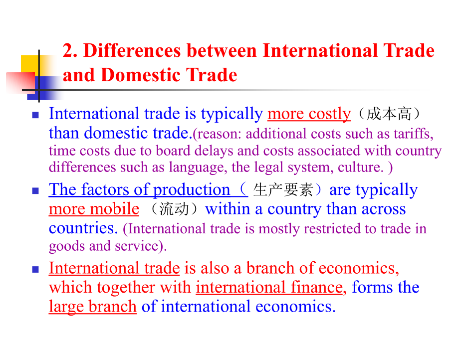 国际货运代理英语(货代英语)forwarderEnglish1to21_第4页