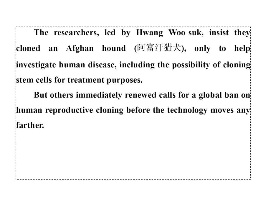 2014届高三新人教版英语一轮总复习课件8-2Cloning【复习宝典】_第5页