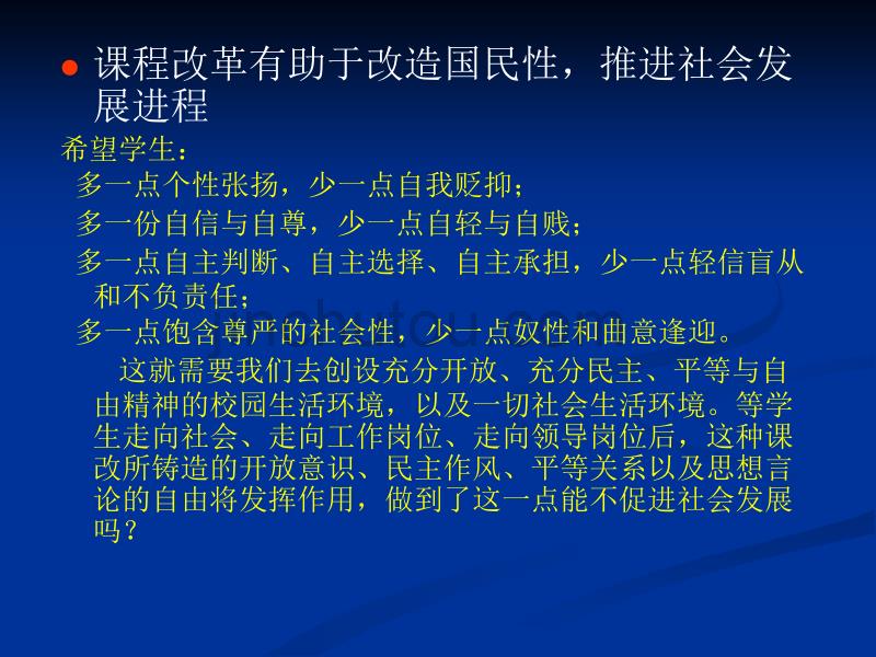 理论模式问题方法_第4页