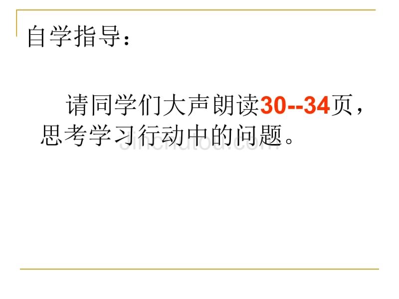 气候类型多样季风气候显著_第5页