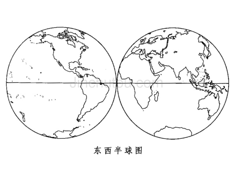 高考地理区域定位专题课件(荆荣富)_第4页