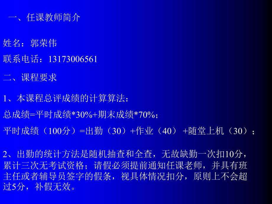 关于数据结构的基本介绍和基础内容_第2页