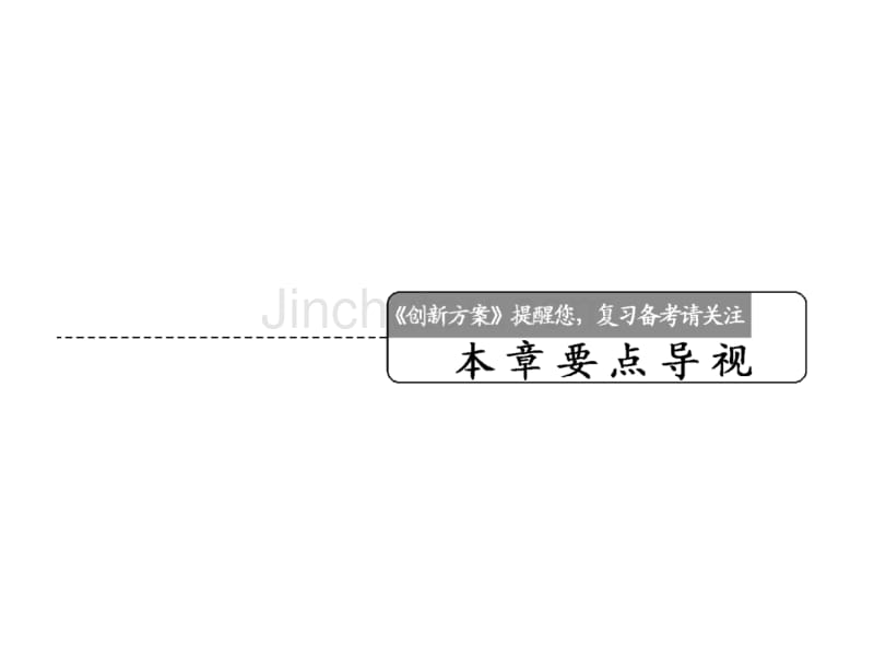 磁场及磁场对电流的作用_第2页