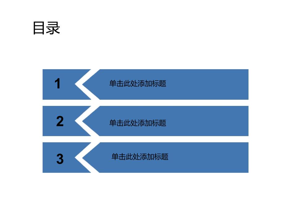 经典模板——海星石头蓝色商务或其他用途模板_第2页