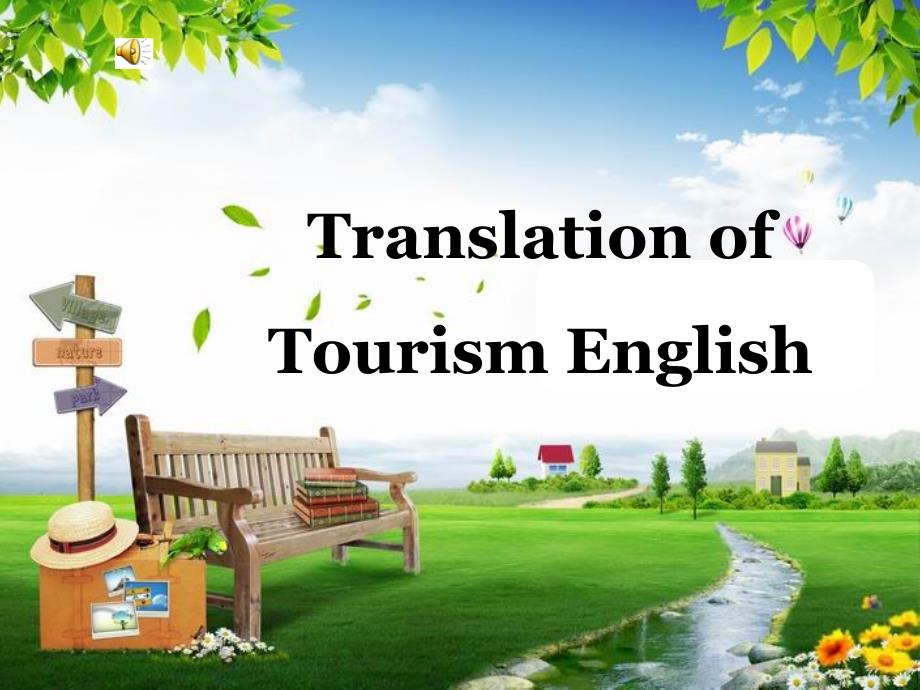 旅游英语--景点名称的翻译_第1页