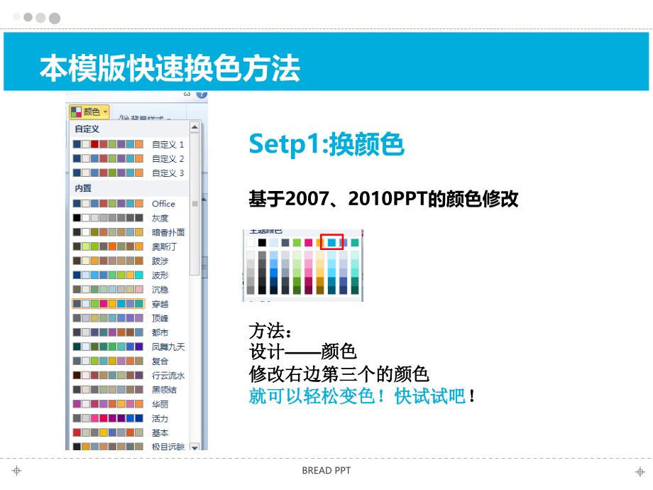 年终总结模板下载_第2页