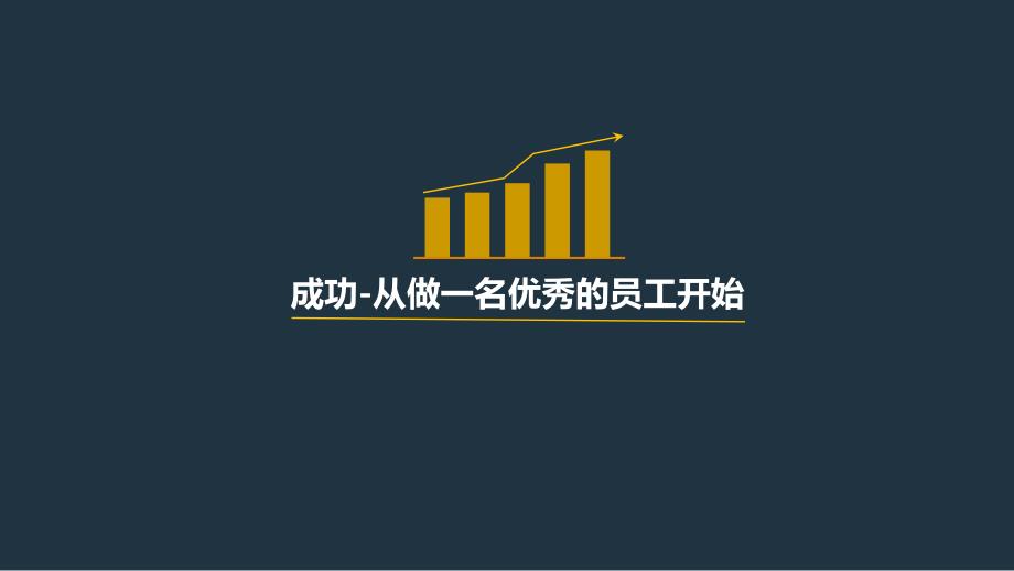 个人认知总结报告_第1页