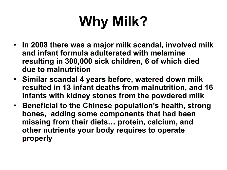 中国牛奶市场分析_第4页