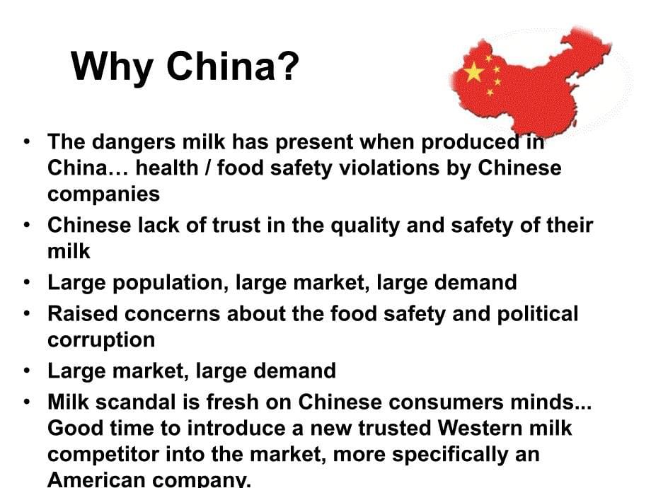 中国牛奶市场分析_第5页