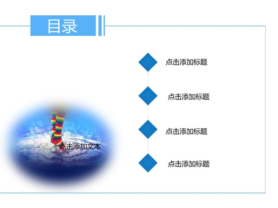 经典模板——水中舞蹈蓝色背景唯美商务或或其他用途模板_第3页