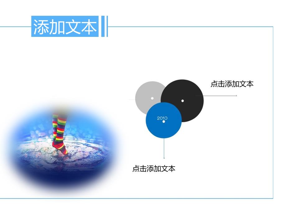 经典模板——水中舞蹈蓝色背景唯美商务或或其他用途模板_第4页