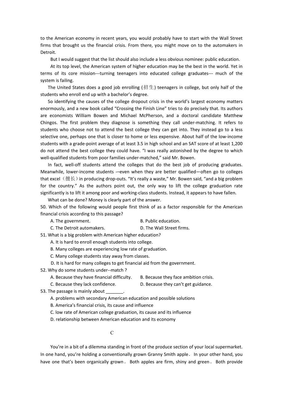 吉林省2011届高三下学期冲刺试题一（英语）_第5页