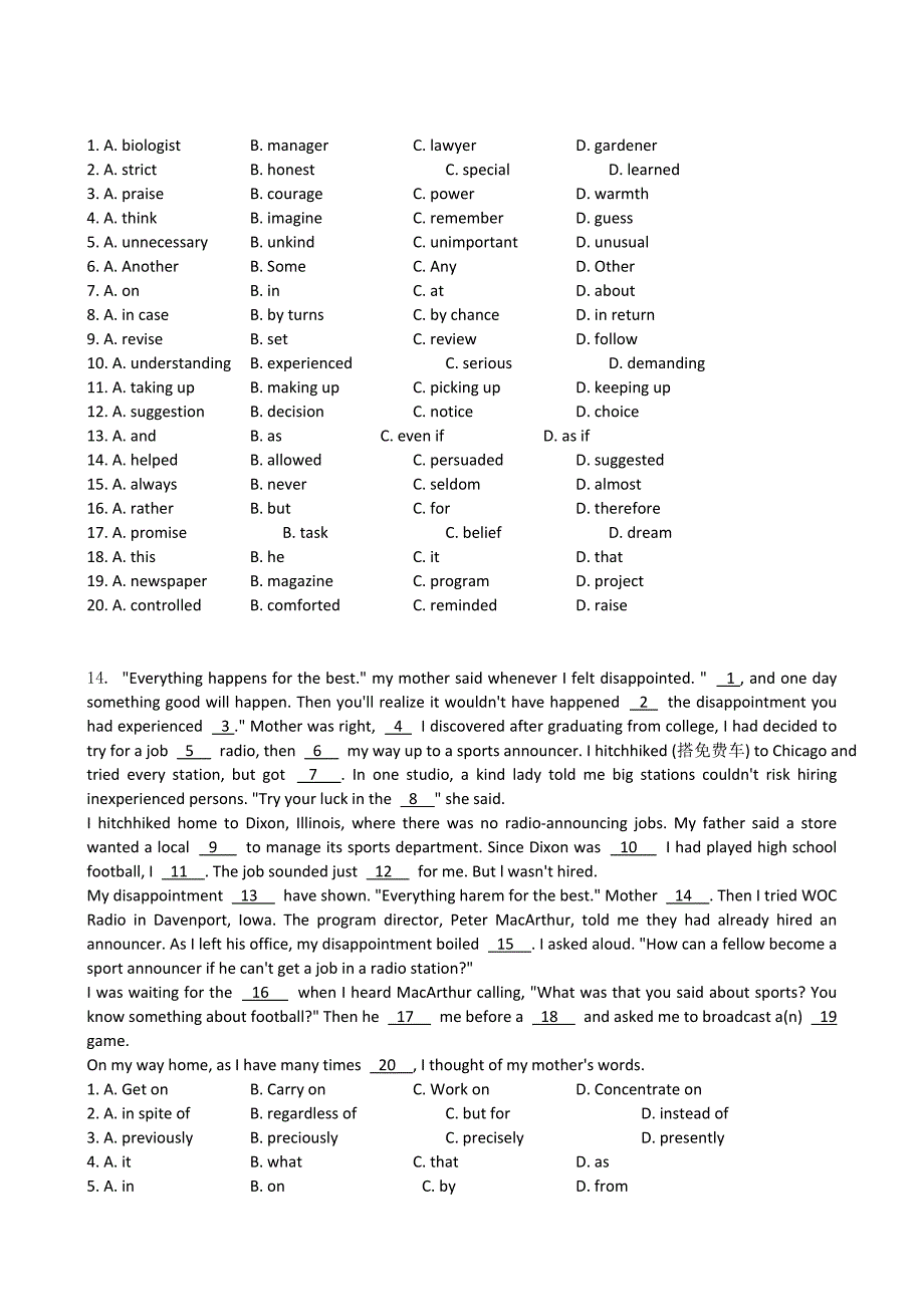 吉林省2013-2014学年高一上学期英语（必修1）过关检测（2） 含答案_第4页