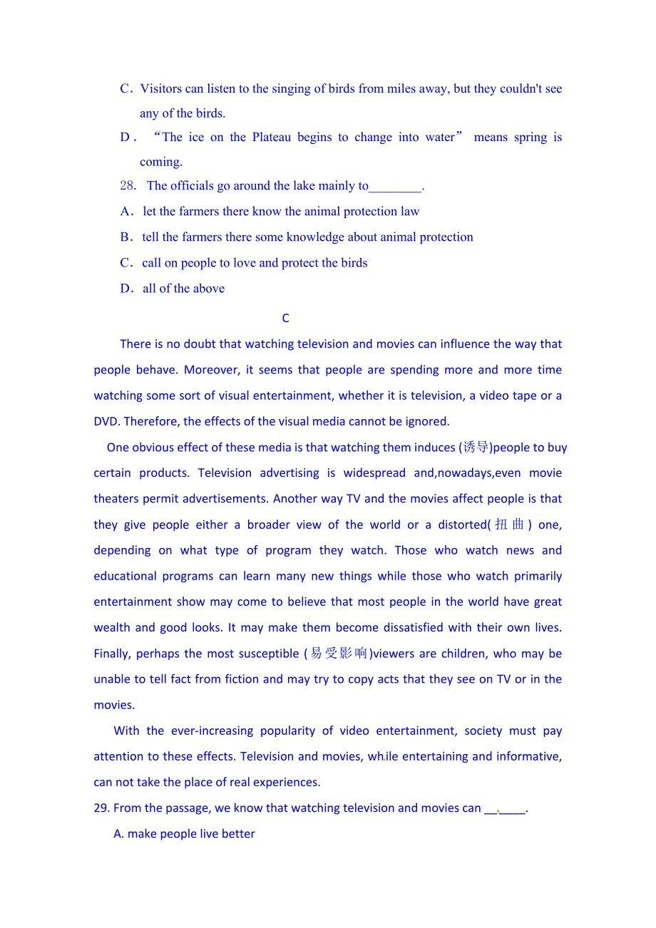 2015届高三上学期第三次模拟考试英语试题 含答案_第4页