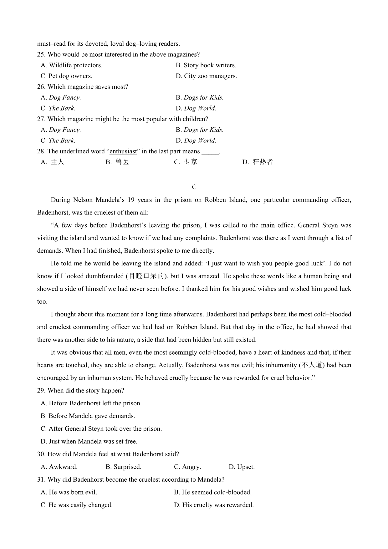 吉林省吉林大学附属中学2015-2016学年高二上学期期末考试英语试题 含答案_第4页