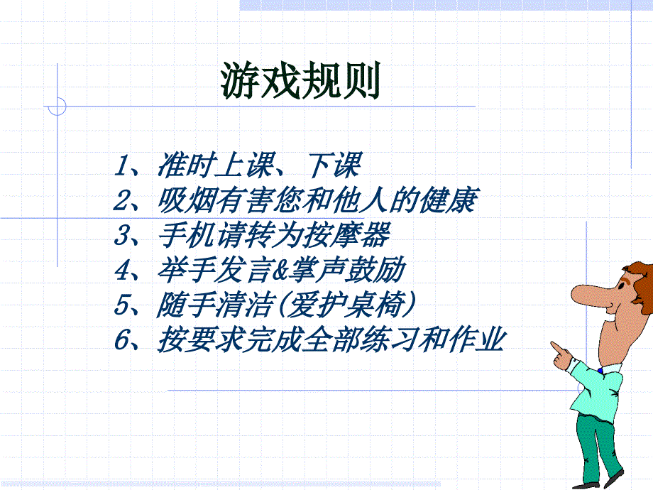 文职人员文书及事务管理-_第2页