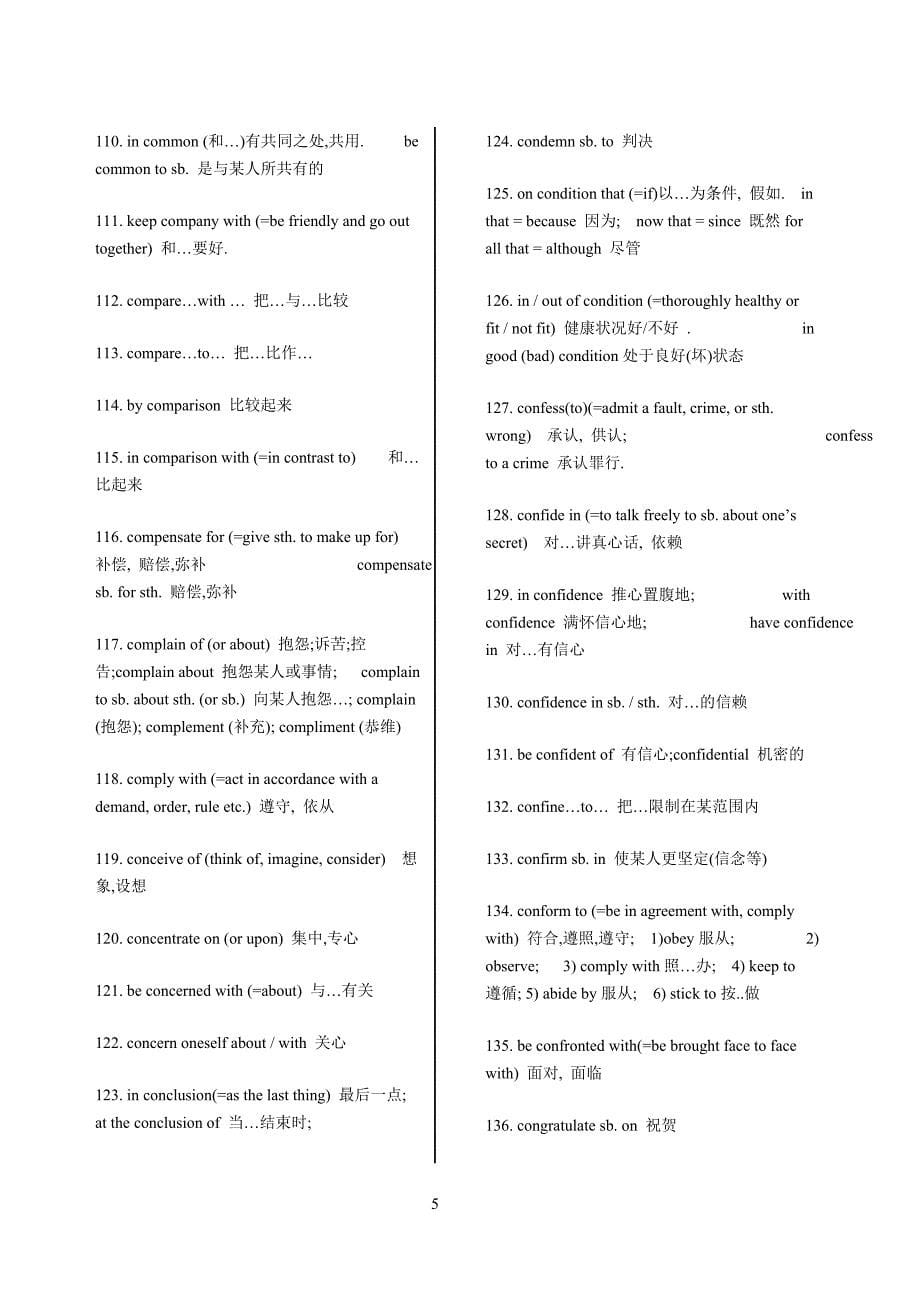 大学英语四六级考试高频短语及搭配_第5页