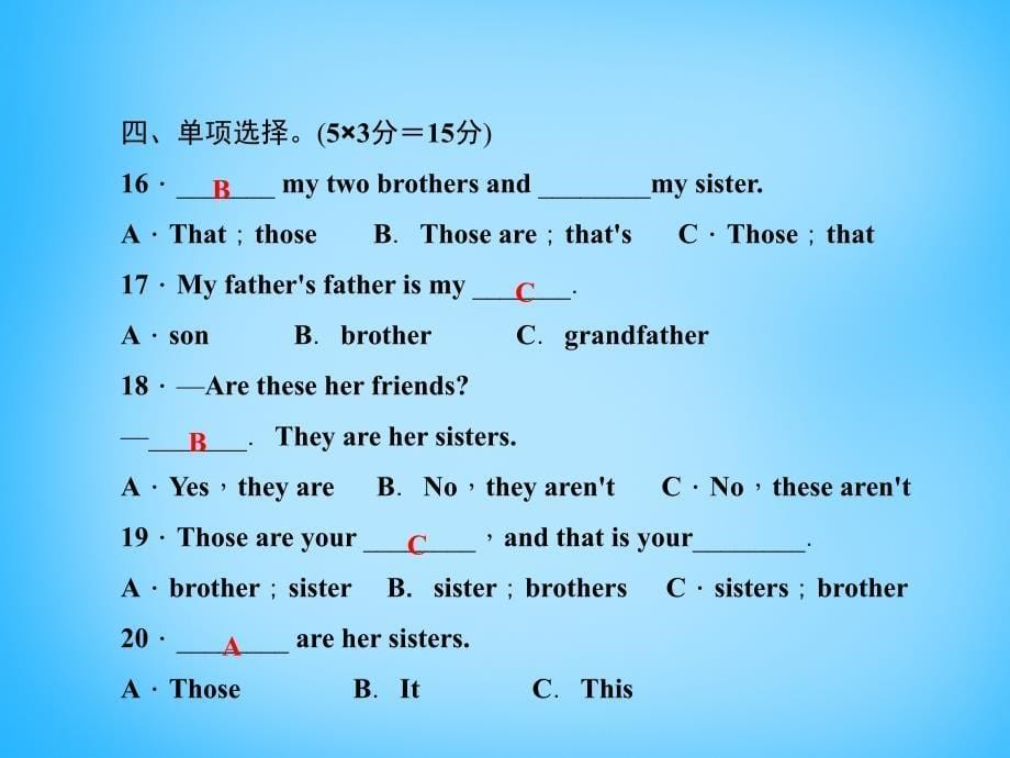 2015-2016学年七年级英语上册 Unit 2 This is my sister（第一课时）Section A(1a-1c)课件 （新版）人教新目标版_第5页