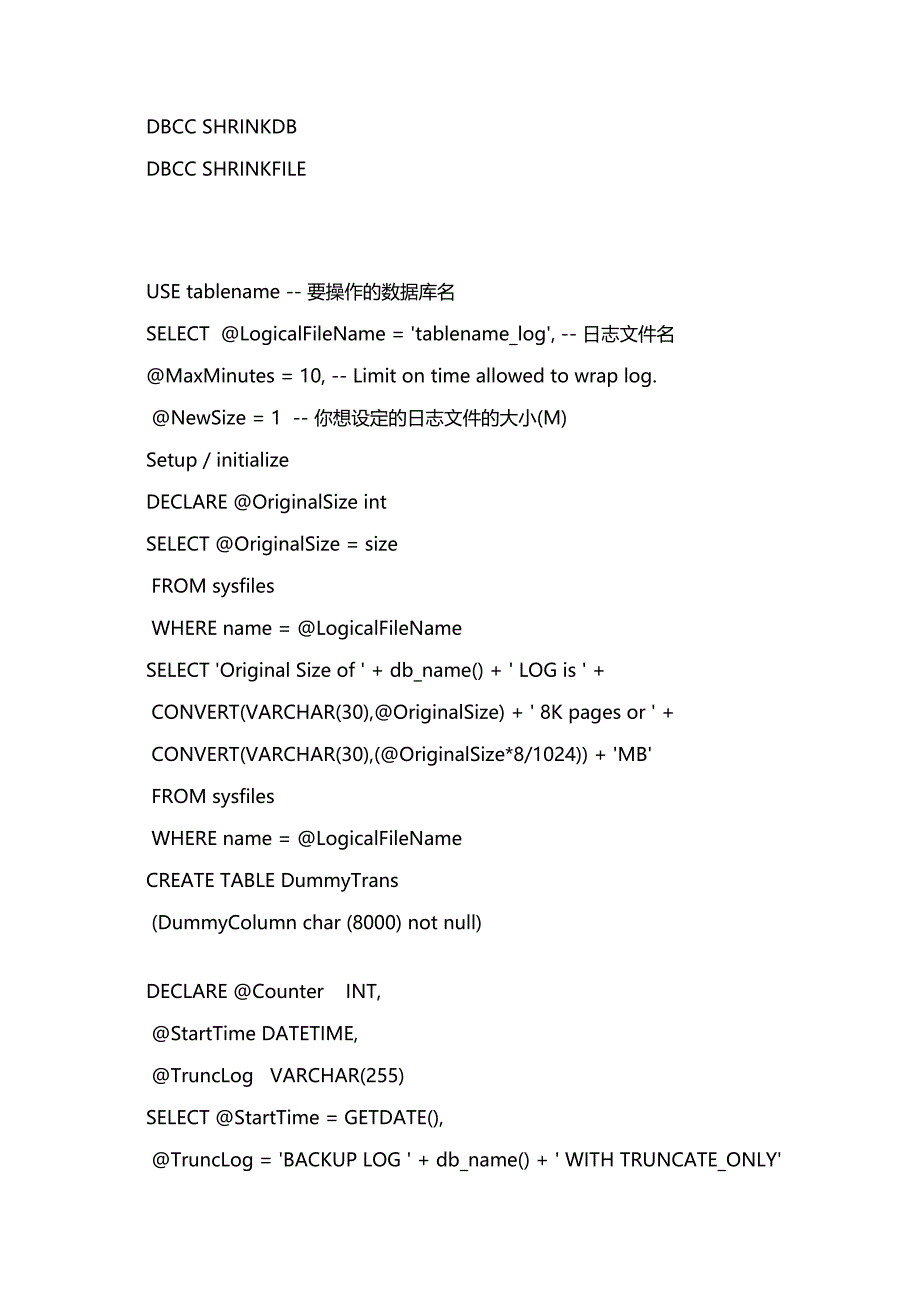 经典SQL语句大全-yubinfeng-博客园_第4页