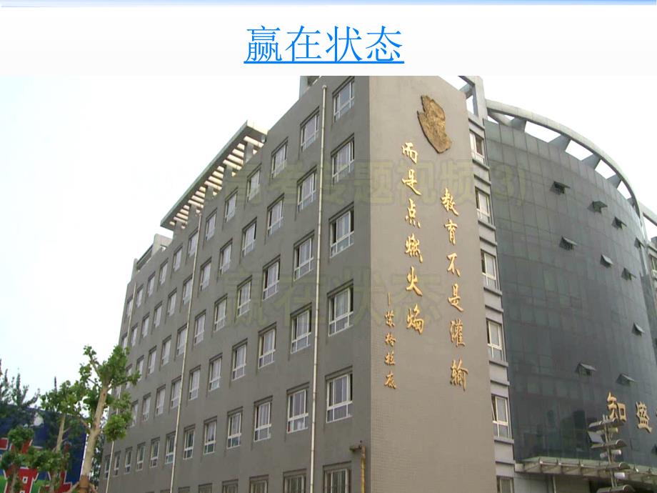 我跟大学有个约定_第4页