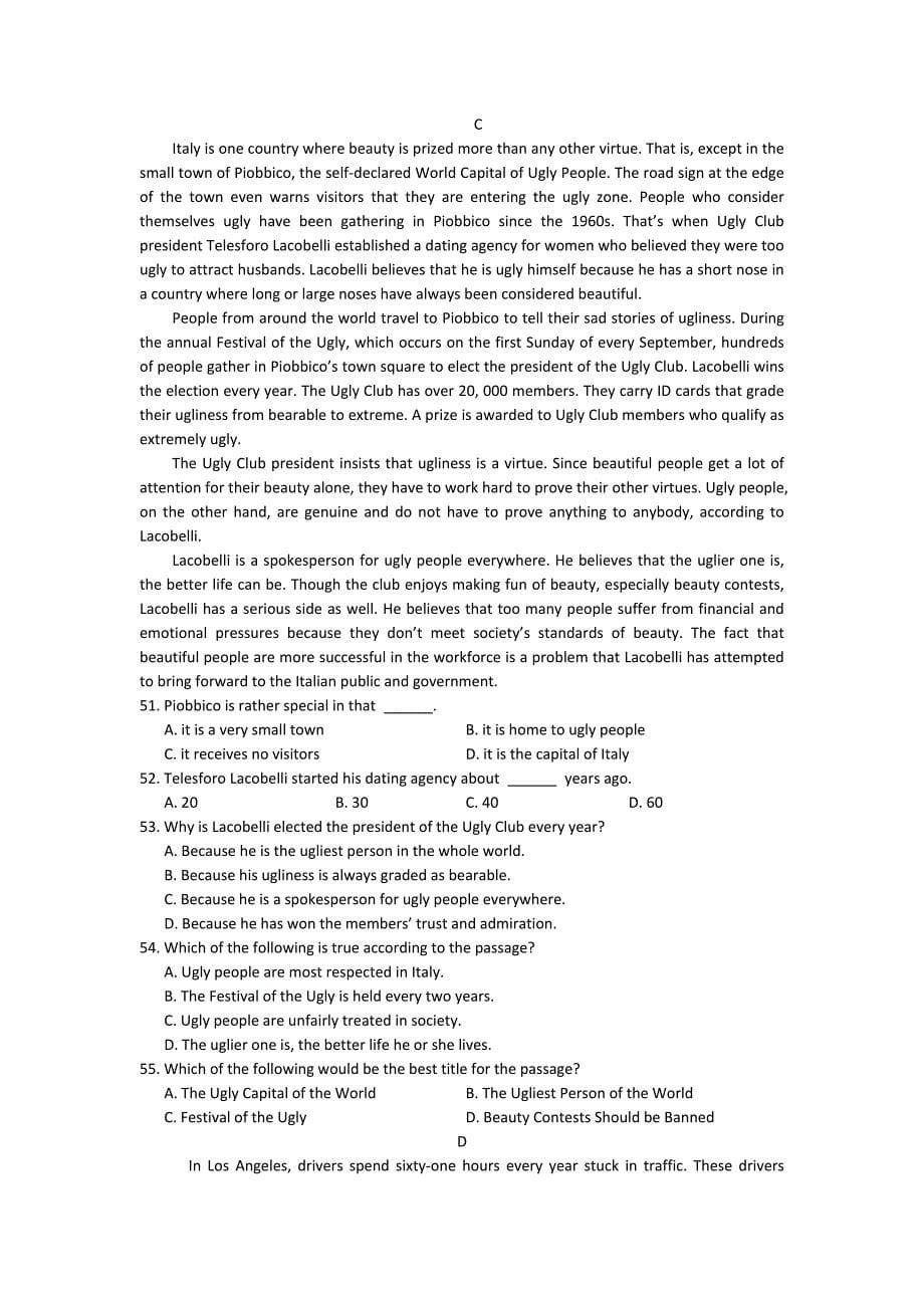 山东省济宁市2014届高三上学期期末模拟检测英语试题含答案_第5页