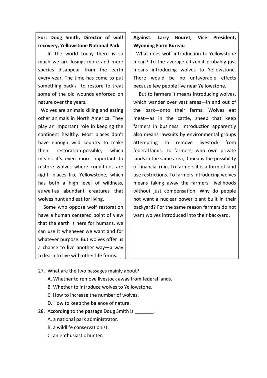 吉林省2014-2015学年高二下学期第一次月考 英语 含答案_第5页
