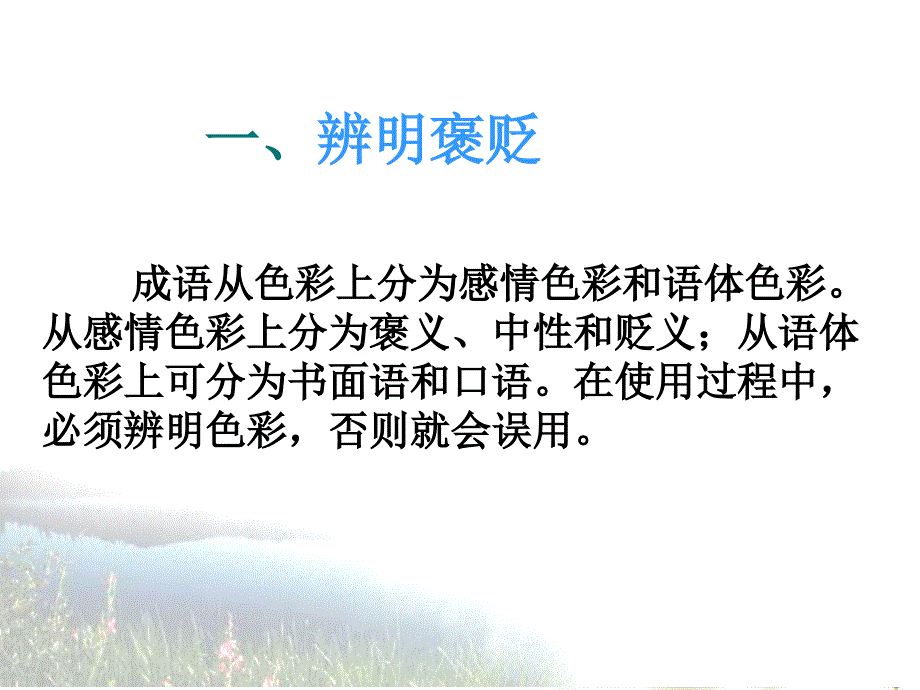 江苏省夏网金_第5页