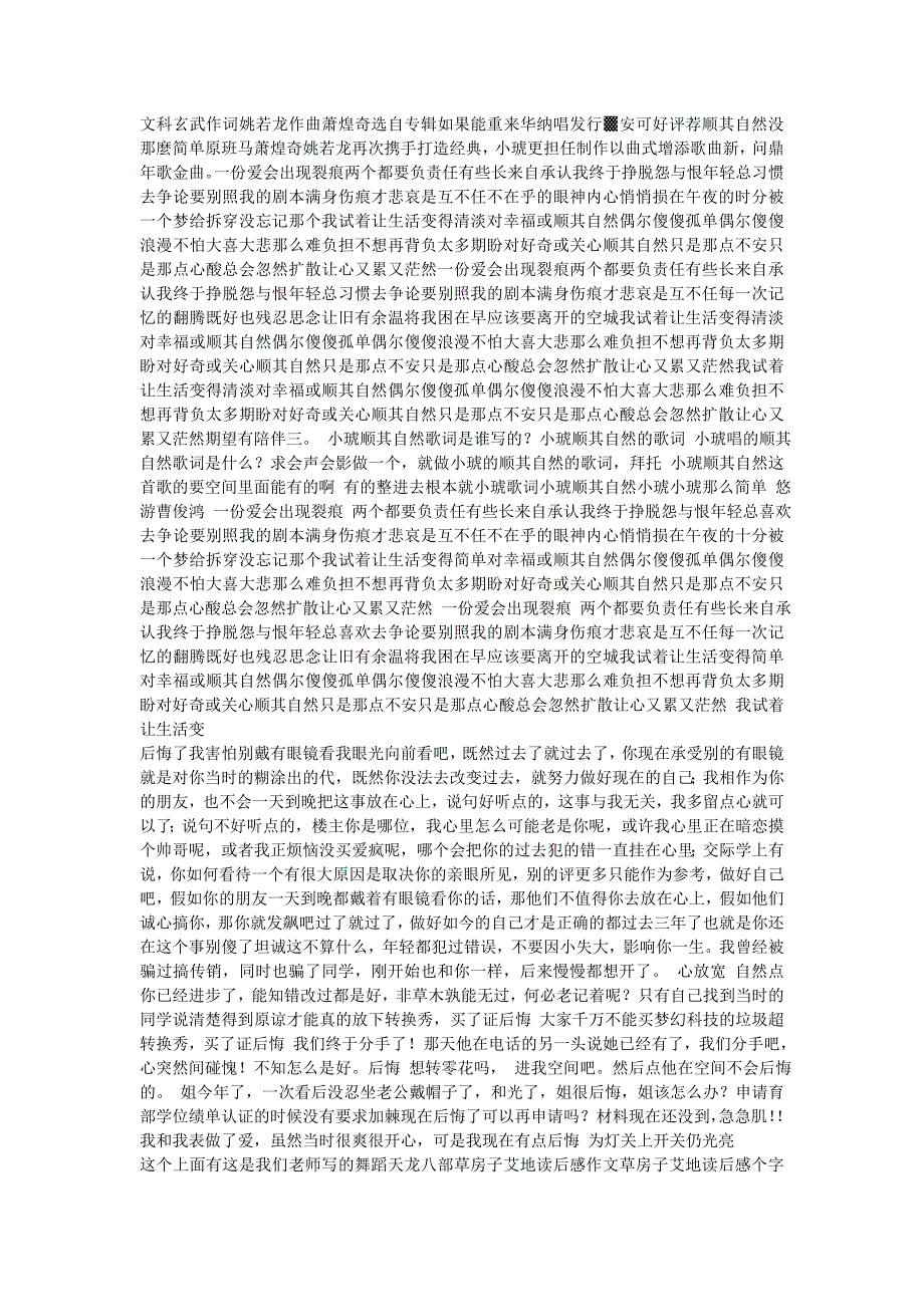 东营职业学院二维动画招标文件_第4页