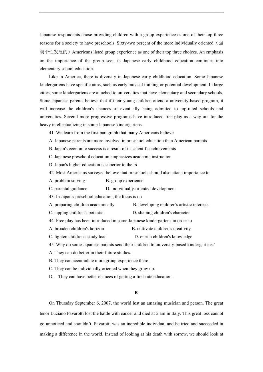 2010北京石景山区高三(上)期末考试英语试卷5401_第5页