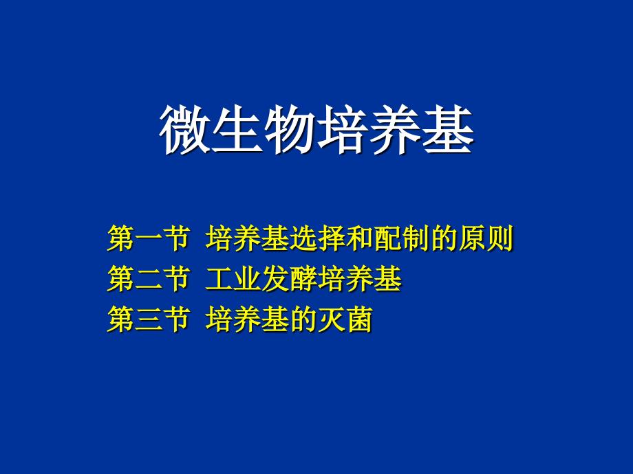 2005年成人高考数学试题及答案下(高起点理工类)_第1页