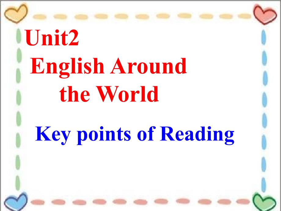 必修一Unit2keypoints_第1页