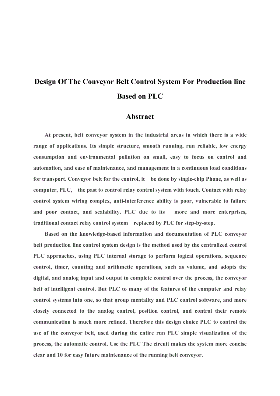 基于PLC的生产线输送带控制系统设计毕业论文设计(论文)_第2页