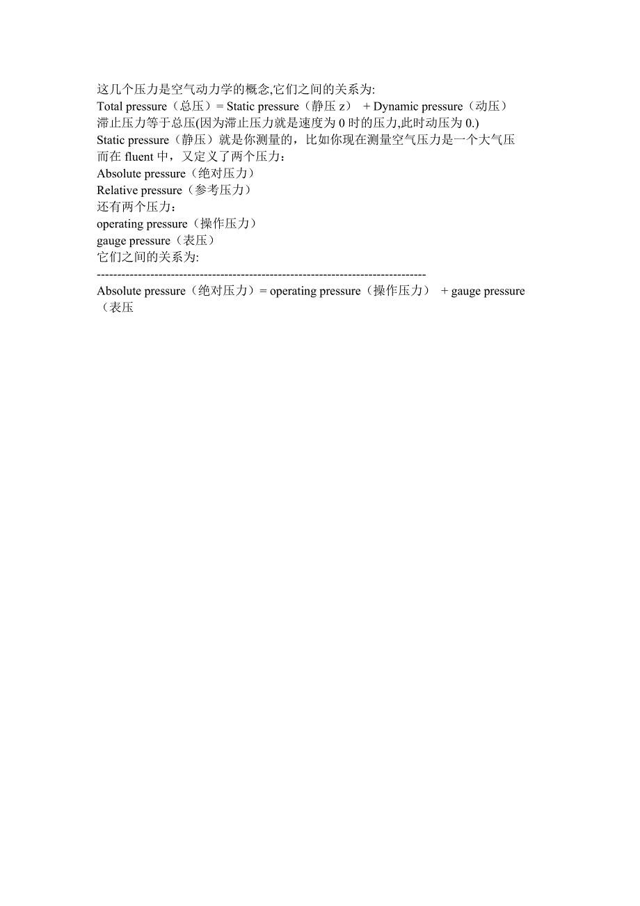 结构化网格和非结构化网格_第4页