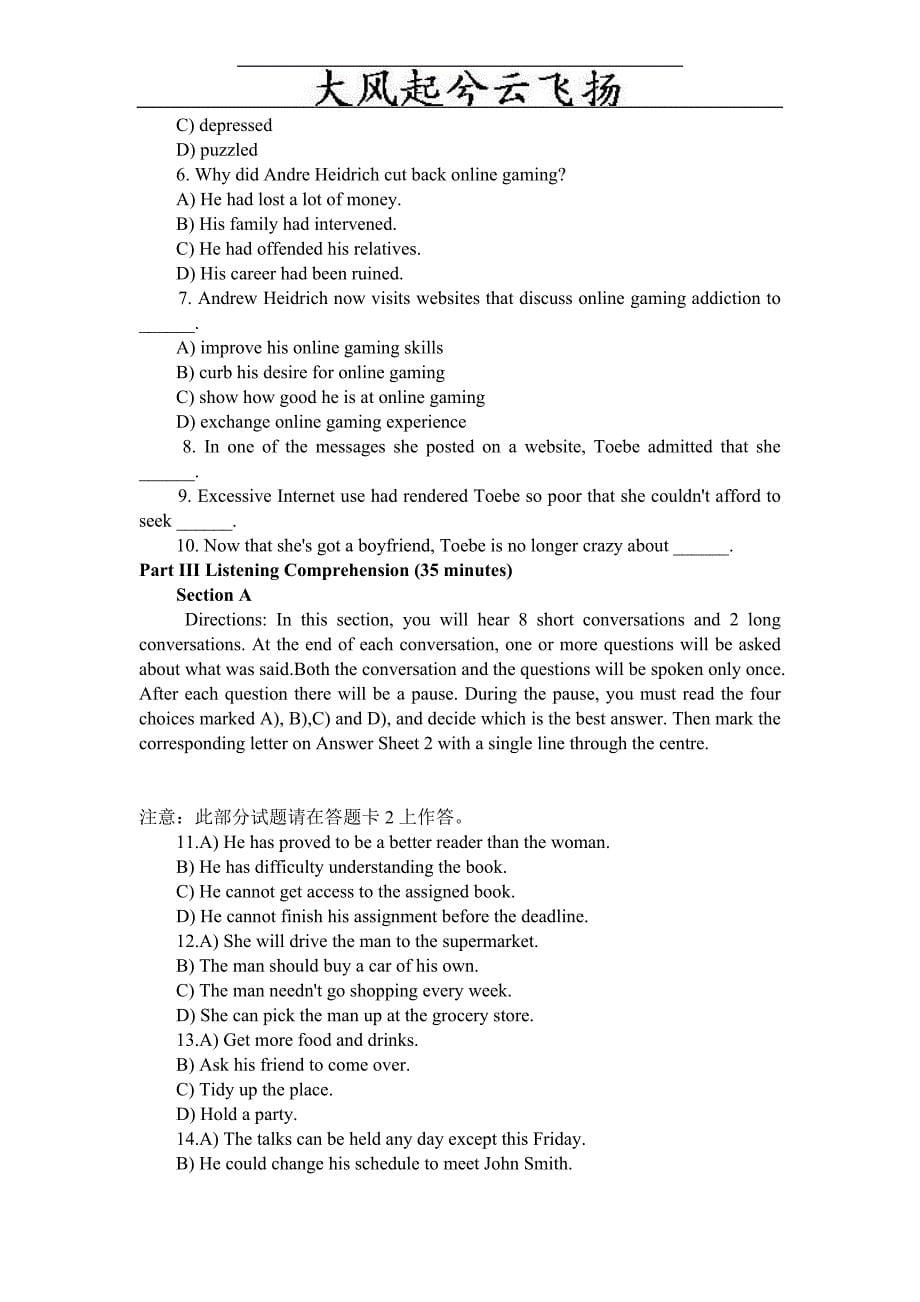 0Odvgc2010年6月份英语四级考试真题及答案_第5页