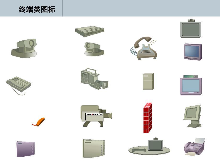 制作图片基本素材大全2_第5页