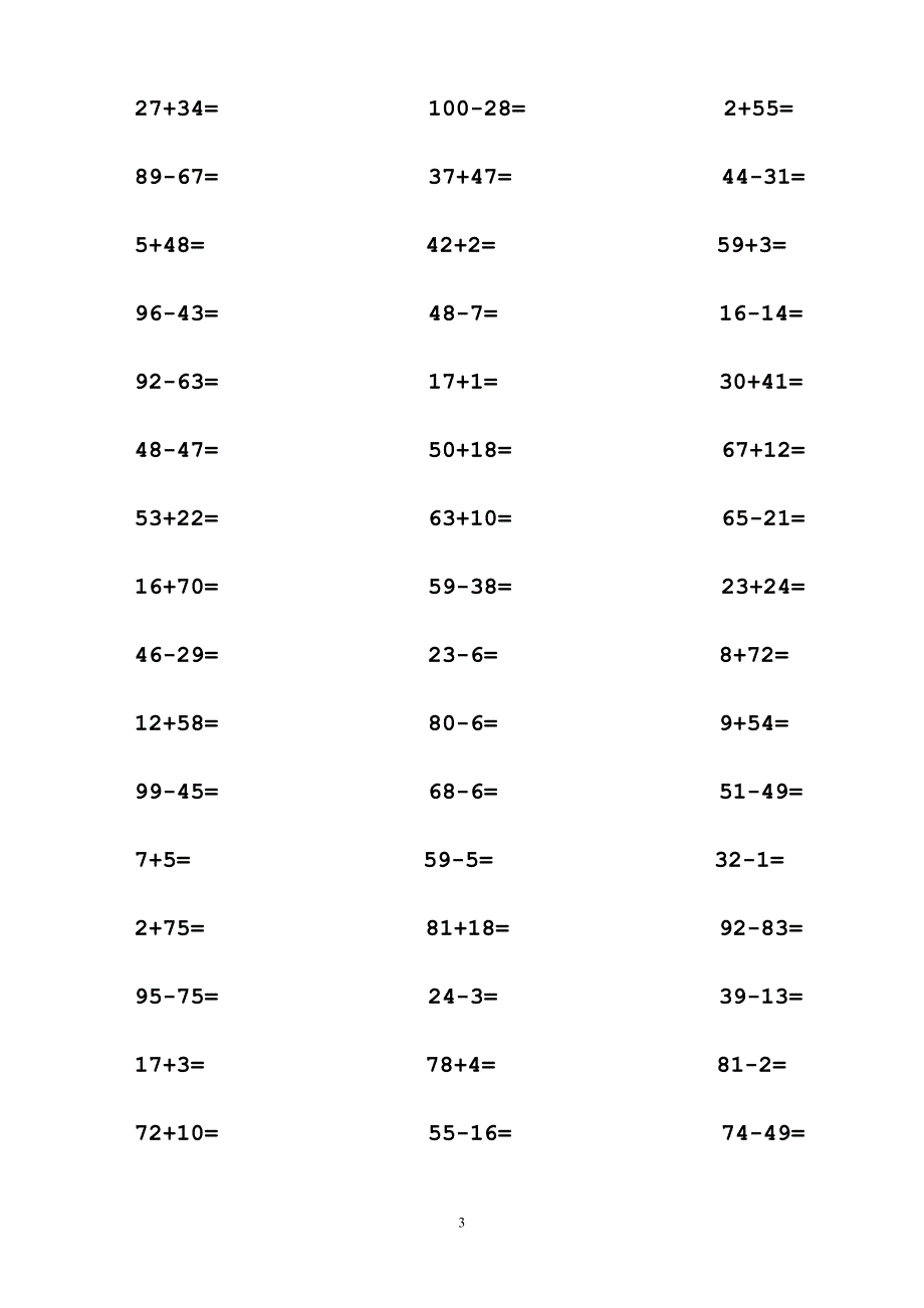 一年级100以内加减法口算题(1000道)_第3页