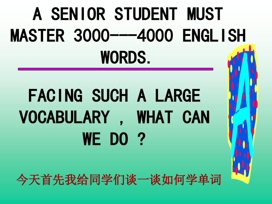 这两句话的汉语意思是_第4页