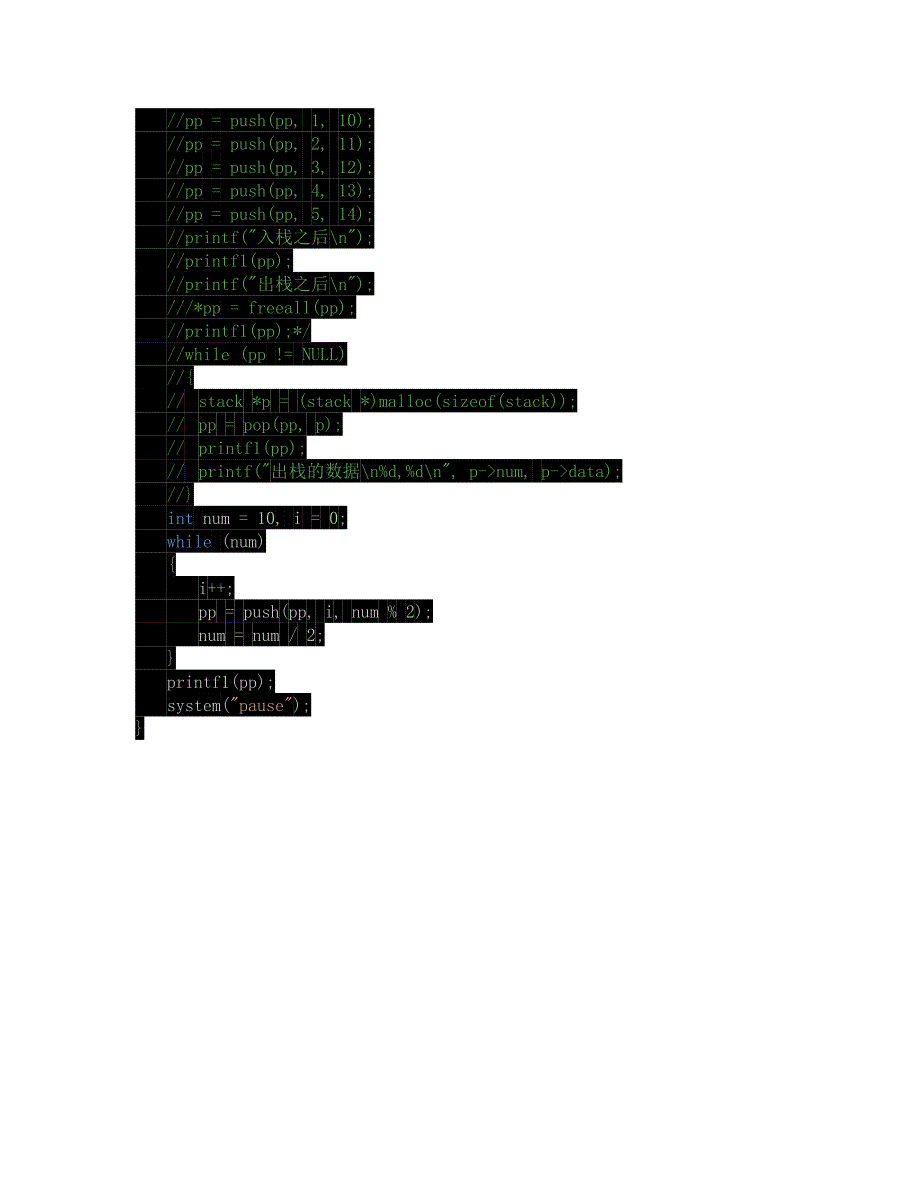 链式栈基本操作C语言实现学习代码_第4页