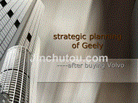 吉利公司并购沃尔沃后的战略部署分析(英文版)