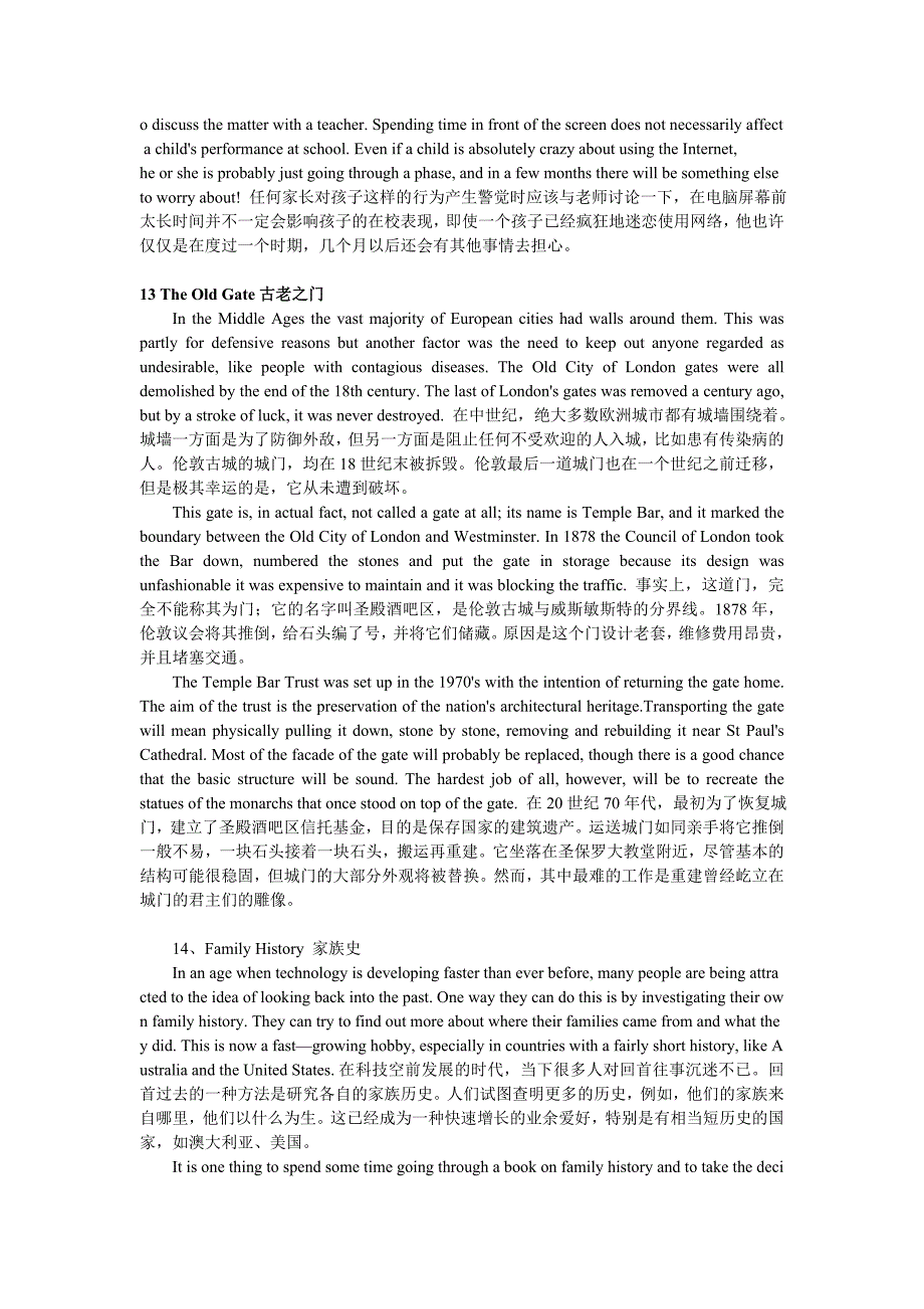 2015职称英语(综合A)字典书(完形填空)_第2页