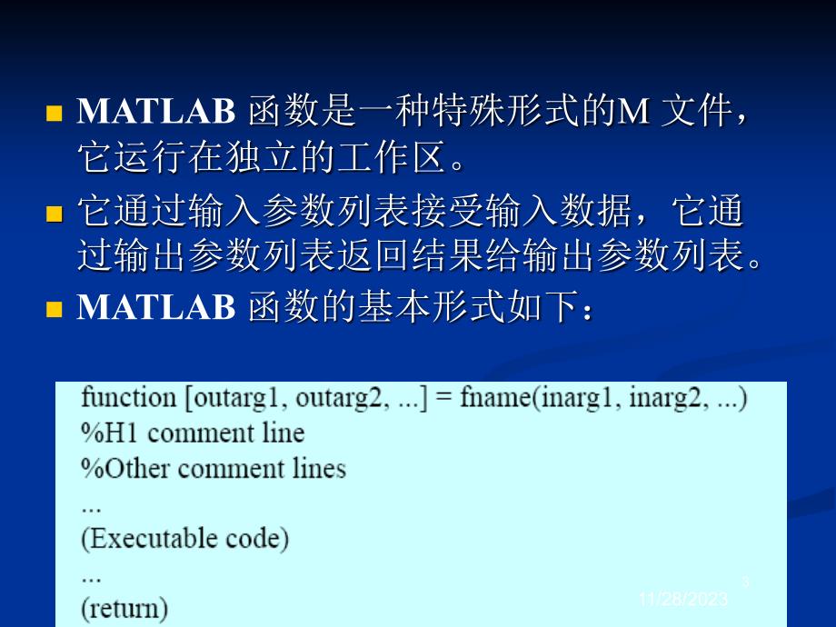 本科数模培训—matlab3(wyy)_第3页