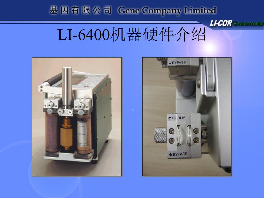 硬件连接及菜单参数和功能键介绍_第3页