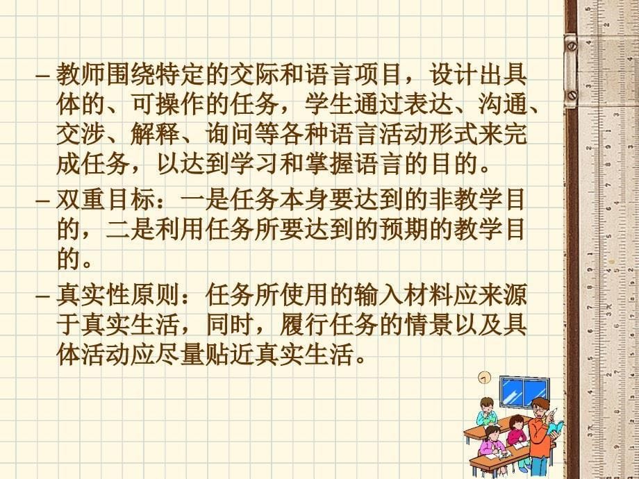 李奉栖西南政法大学外语学院2010年12月_第5页